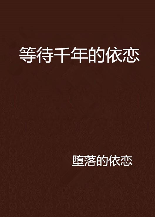 决战千年手游官网版下载 