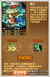 技能成才最新版2024安卓包apkv2.5.2 