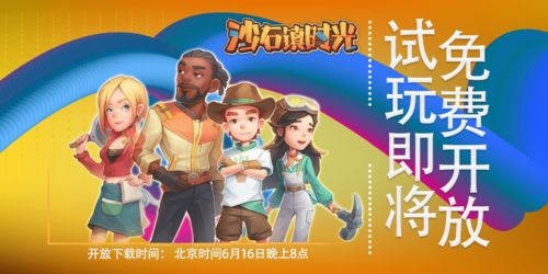 停车场多人游戏2 
