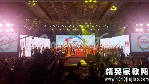 游戏公司年会策划,欢乐无限