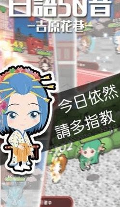 玩日语游戏,探索日本文化之旅