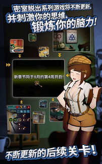 qq密室游戏,解锁神秘空间
