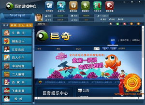 手机游戏开发平台,揭秘手机游戏开发平台的创新之路