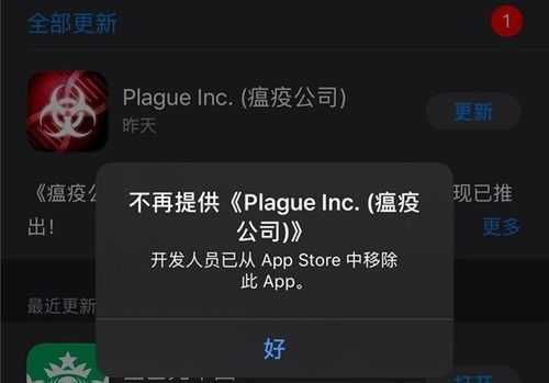 已下架游戏,那些曾风靡一时的经典之作