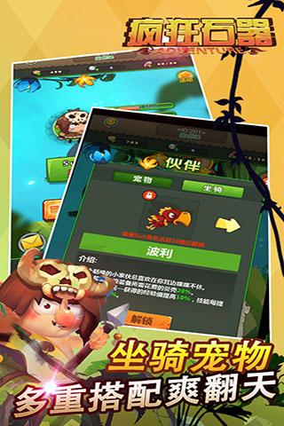 4399游戏店下载,尽享欢乐时光！