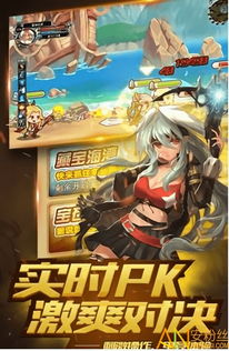 冒险守护者之战最新版本 