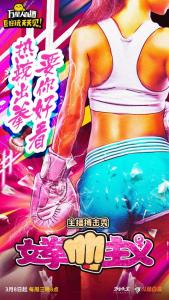 女拳主义游戏破解版 