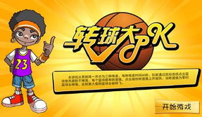 班班花园3Gardenbanban3中文版下载 班班花园3Gardenbanban3中文版下载
