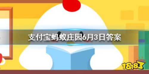 樱花校园答题跑酷 樱花校园答题跑酷