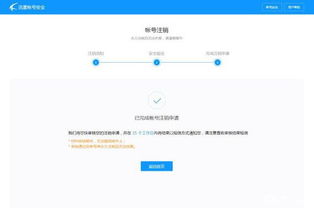 账号盒子下载安卓 