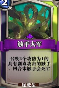 触手储物柜 