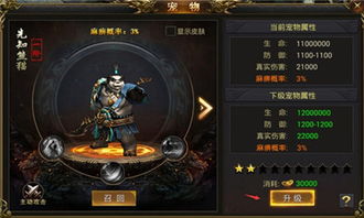皇战攻速传奇正版官网版2024下载安装 