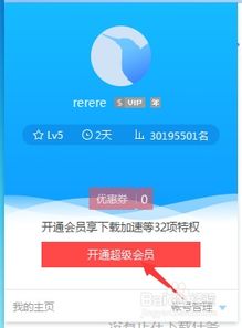 自制激活码生成器 