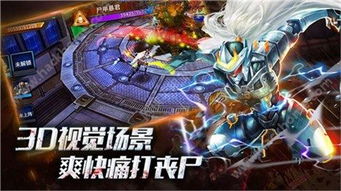 深入恶魔之屋 