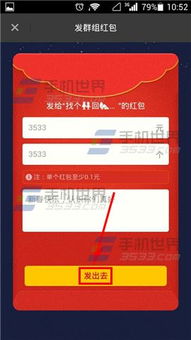 陌陌动漫网 