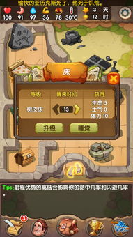 宠物王国单机破解版 