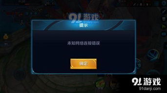 小桃的纠结安卓游戏 