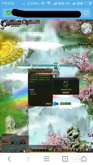 游戏开发物语中文版 