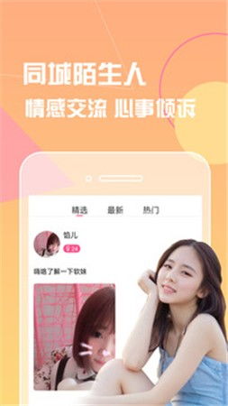 蕾丝APP