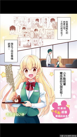 火柴人动作战士 