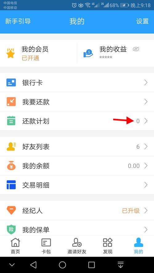 战壕1917 