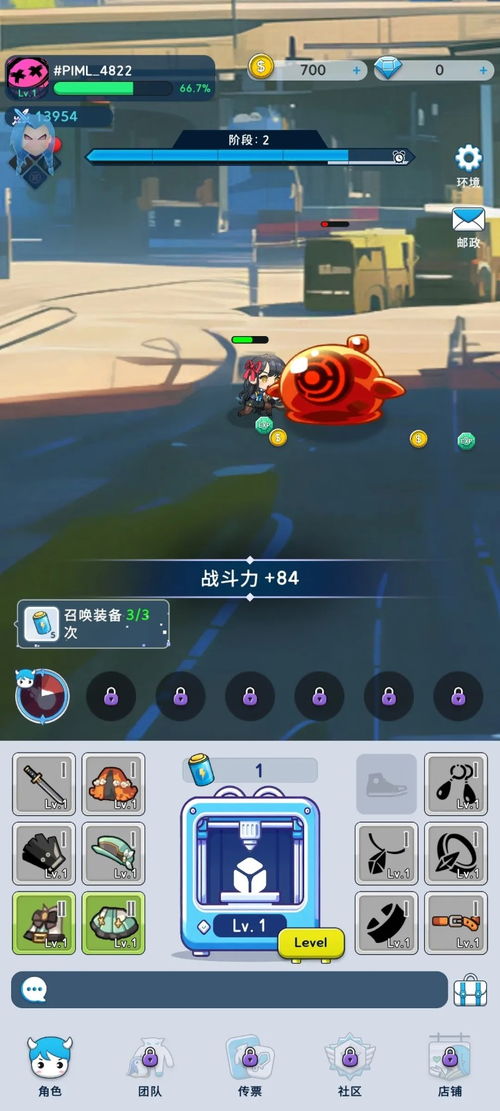 快读全本小说安卓版 