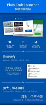 pcl启动器下载地址 