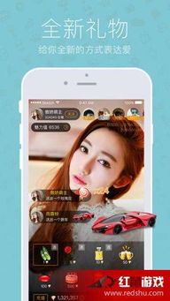 红杏直播官网版app 