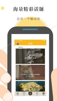 泥泞卡车越野货物游戏手机版 