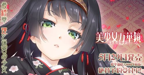 万华镜1