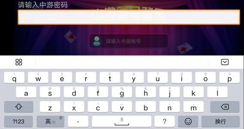 生化危机4手机版安卓10版 