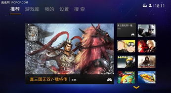 极速电竞app官网版软件 