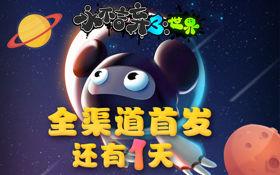  [][][] 群机器人安卓版 