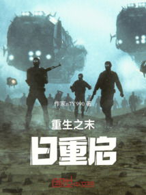 黑创世纪重启手游安卓官方版免费下载 
