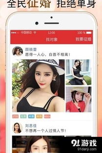 果冻直播nba免费版直播 
