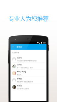 地狱有什么不好游戏官网版 