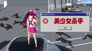 fnf修女模组 