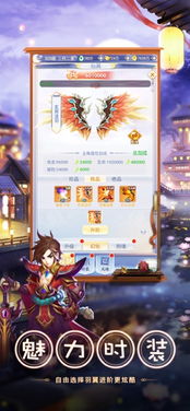 新不良人正版安卓手机游戏下载 