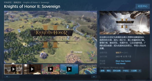 七骑士2手游官网版下载 