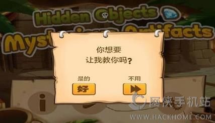 人类游乐场4 