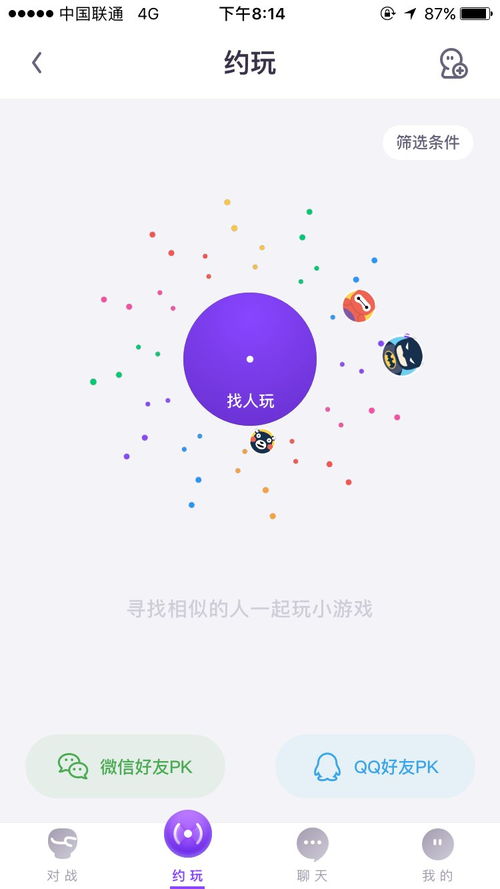 超数据世界手机游戏安卓版免费下载 