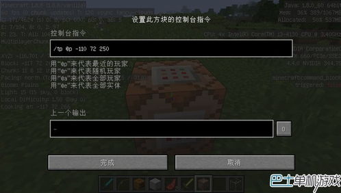 我的世界特摄世界 