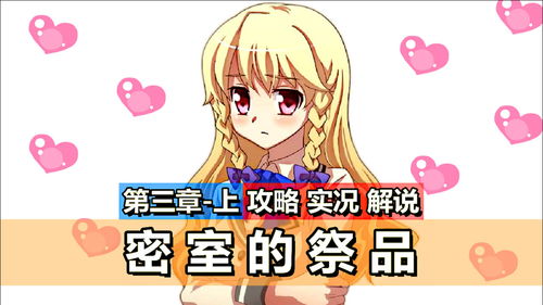 密室极限闯关逃脱 