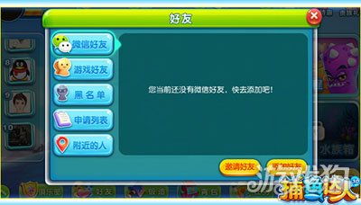 天天钓鱼达人 