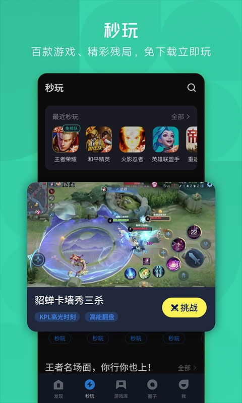 Kingofstreet-Bladeofrevenge游戏中文版下载 