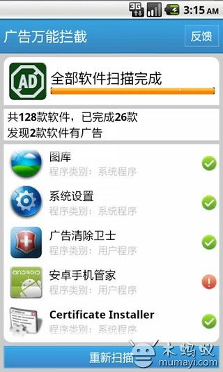 疯狂推送 