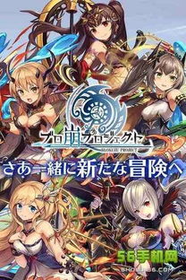 日系风格游戏,日系游戏魅力之旅