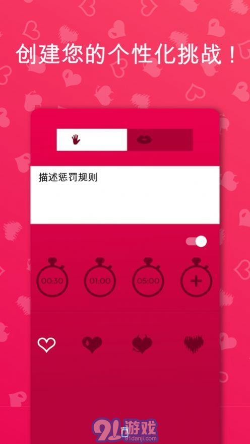 逃离后室正版游戏联机版 