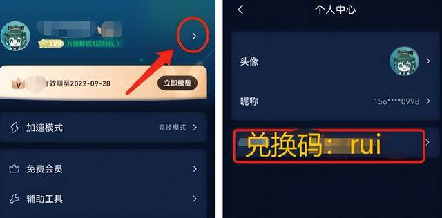 我要如何说再见安卓版下载 