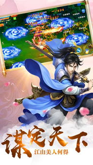 青云诀之伏魔手游下载 
